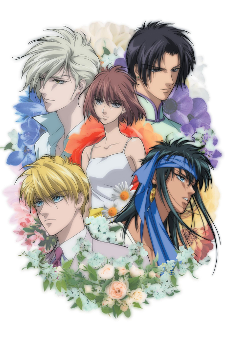 Póster de Hanasakeru Seishōnen