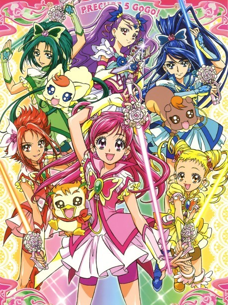 Yes!プリキュア5GoGo!のポスター