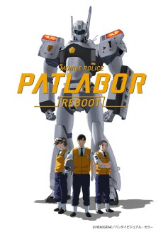 Poster für Mobile Police Patlabor REBOOT