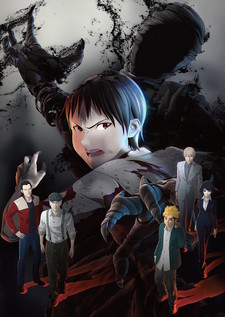 Poster für AJIN: Demi-Human -Compel-
