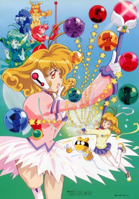 Affiche de コレクター・ユイ
