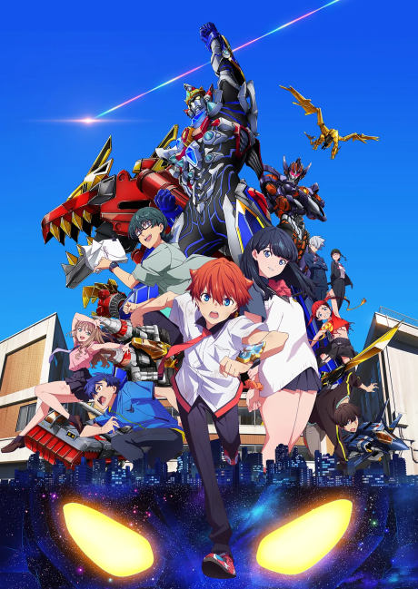 Poster for Gridman Universe