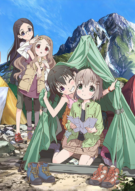 Pôster de Encouragement Of Climb