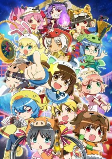 Poster for Etotama