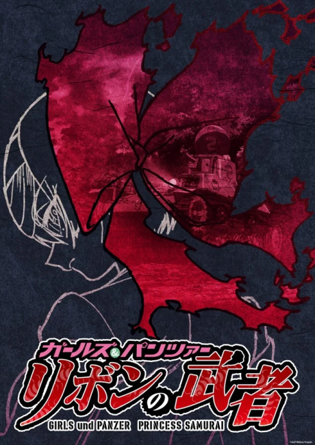 Poster for Girls und Panzer: Ribbon no Musha Pilot-ban