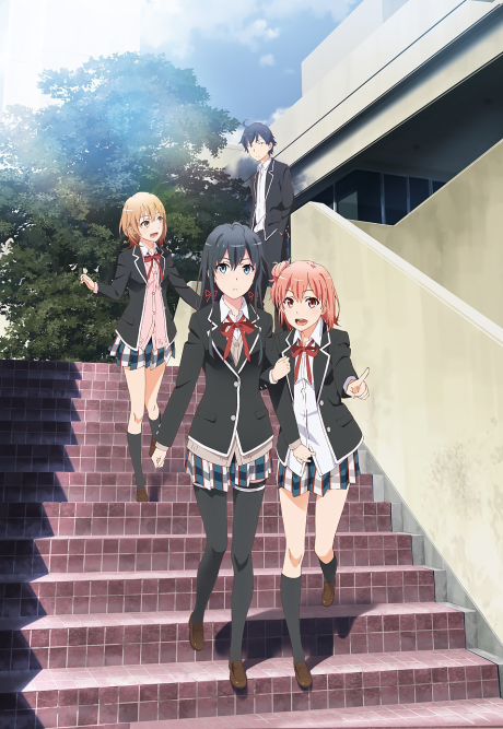 やはり俺の青春ラブコメはまちがっている。続のポスター