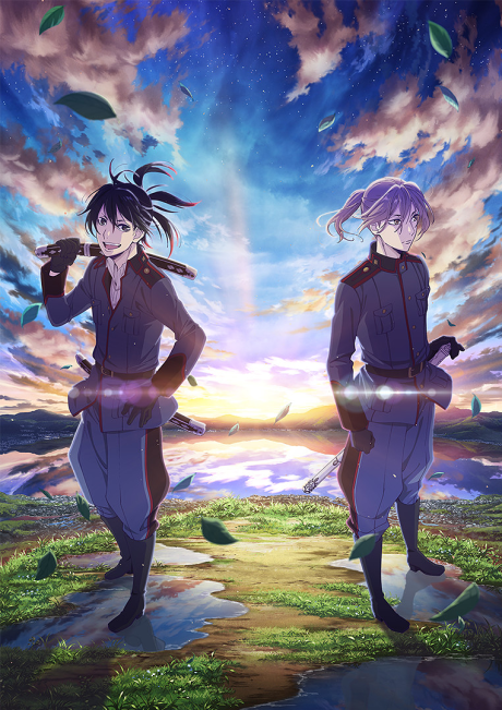 Poster for Laughing Under the Clouds: Gaiden Part 1