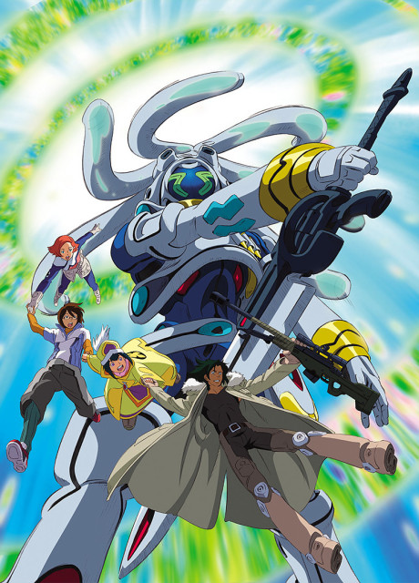 Pôster de Overman King Gainer
