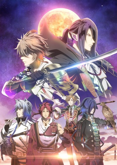 Póster de Sengoku Night Blood