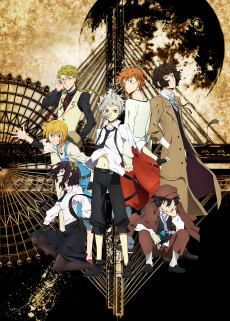 Poster for Bungo Stray Dogs