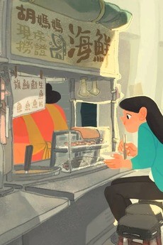 Noonのポスター