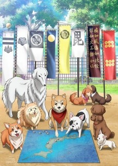 Affiche de Oda Cinnamon Nobunaga