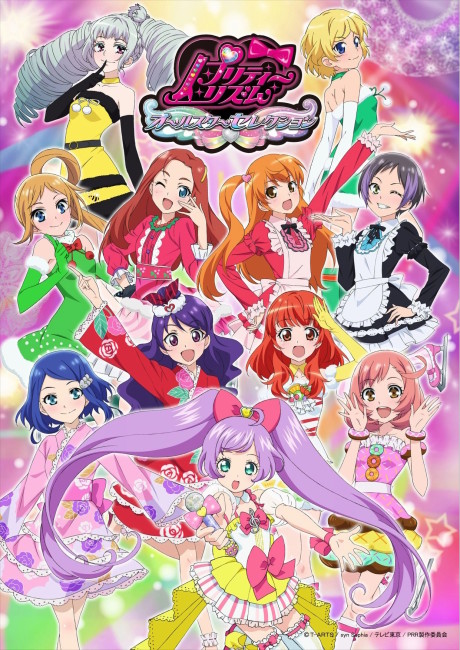 Affiche de Pretty Rhythm: All Star Selection