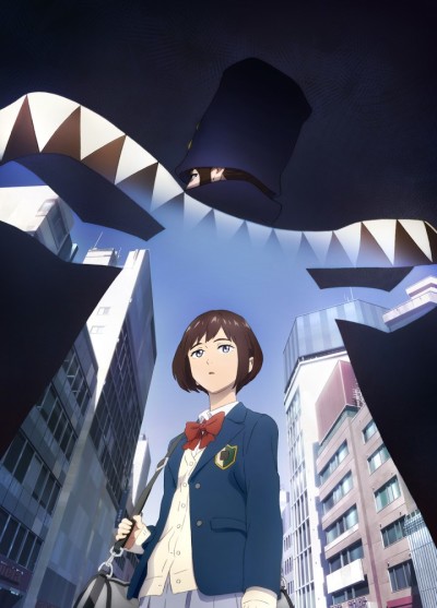 Affiche de Boogiepop wa Warawanai