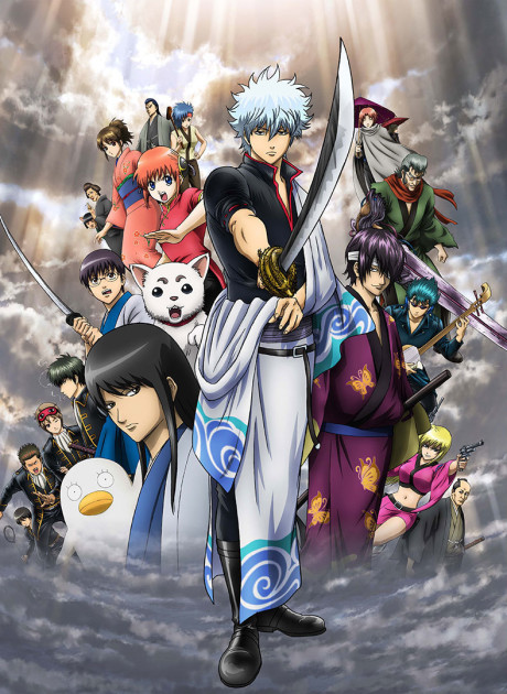 Poster für Gintama - The Movie