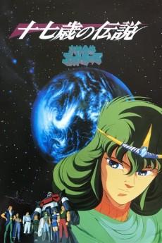 Poster für God Mars: Untold Legend