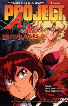 Pôster de Project A-ko: Uncivil Wars