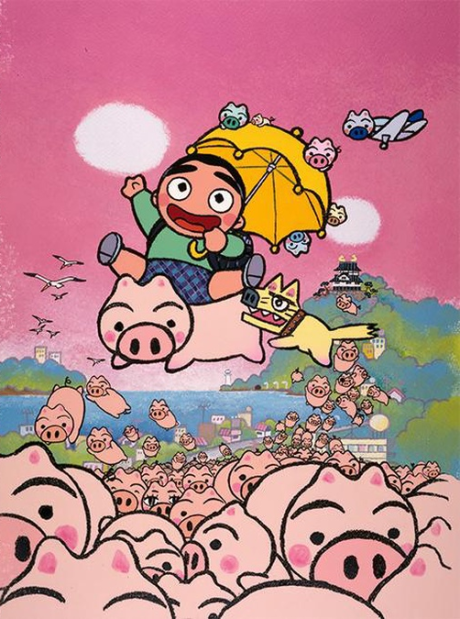 Poster for Fair, then Partly Piggy