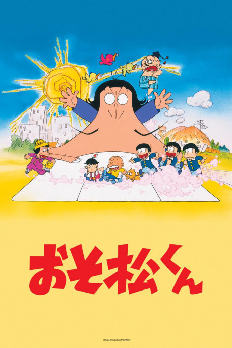 Poster für Osomatsu-kun (1988)