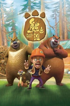 Poster für Xiong Chumo