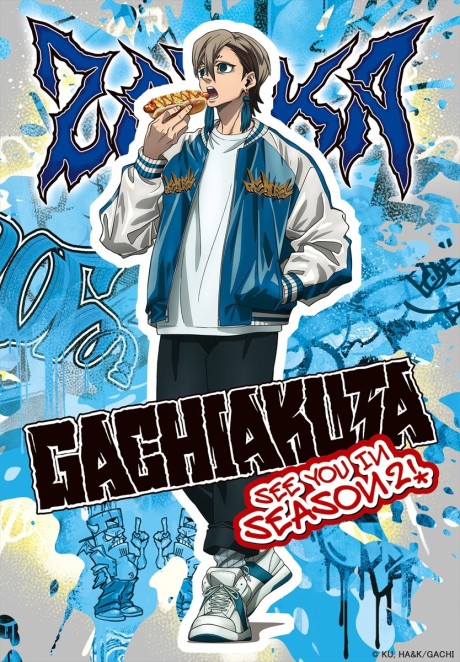 Pôster de Gachiakuta Season 2