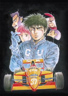 Poster for F