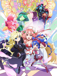 Póster de Soushin Shoujo Matoi
