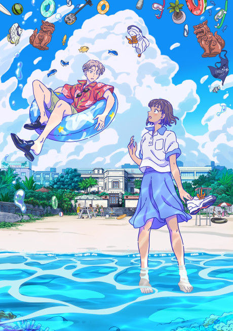 Poster für Deiji Meets Girl