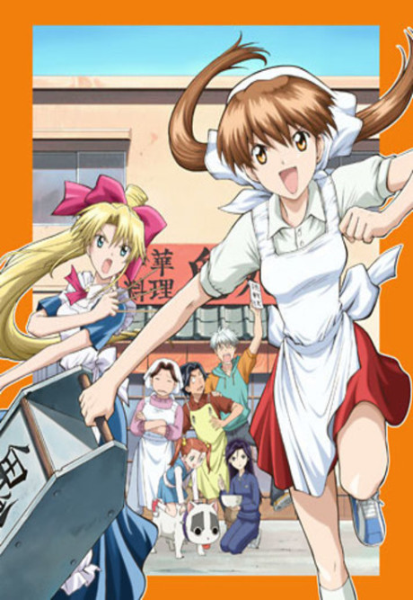 Постер Ramen Fighter Miki