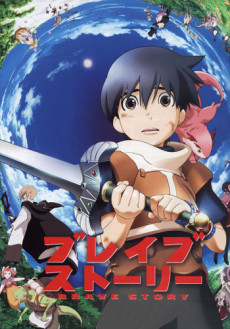 Poster für Brave Story
