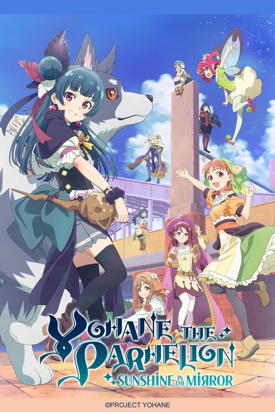 Pôster de YOHANE THE PARHELION -SUNSHINE in the MIRROR