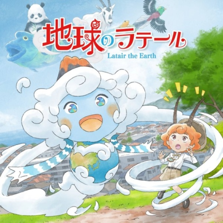 Póster de Chikyuu no Latair