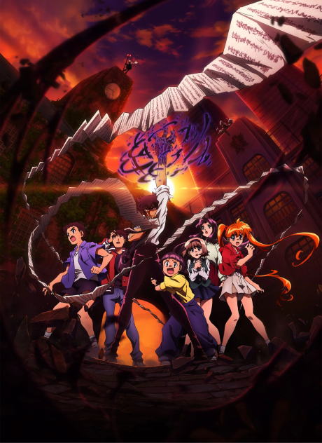 Poster für Hell Teacher: Jigoku Sensei Nube