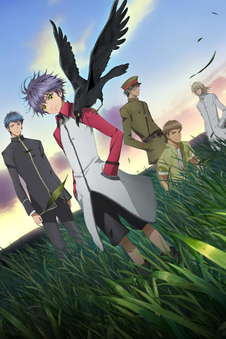 Poster for Hakkenden: Eight Dogs of the East