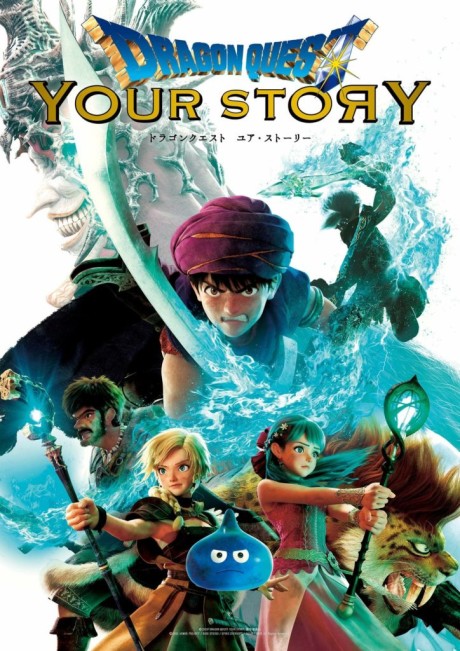 Poster für Dragon Quest: Your Story