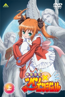 Poster for Kaitou Tenshi Twin Angel (OVA)