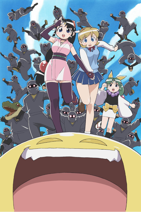 ニニンがシノブ伝のポスター