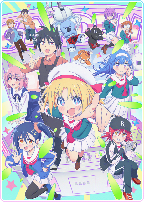 Poster für Cultural Exchange with a Game Centre Girl