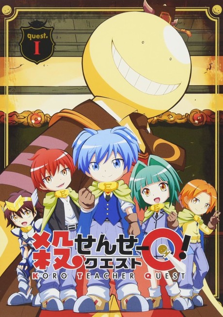 Affiche de Koro-sensei Quest !
