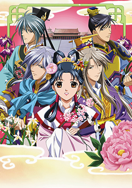 Poster for The Story of Saiunkoku Second Series