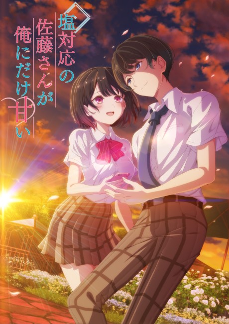 Poster für The Cold Sato-san is Only Sweet to Me