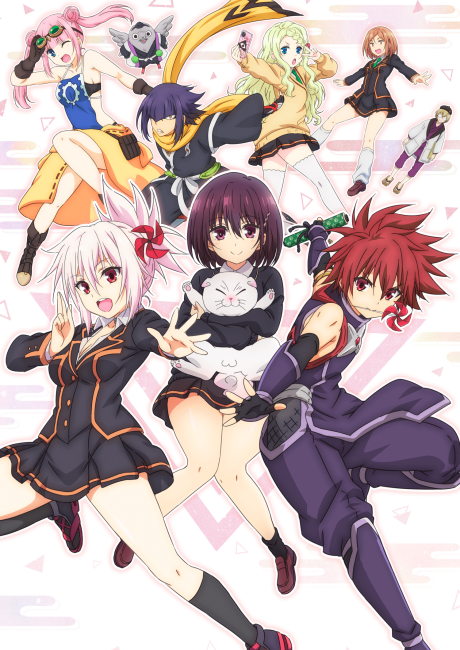Poster für Ayakashi Triangle