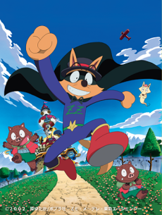 Póster de Zorori