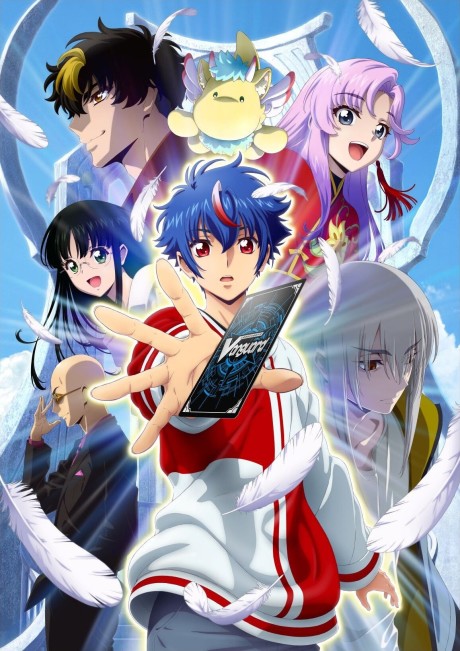 カードファイト!! ヴァンガード Divinezのポスター