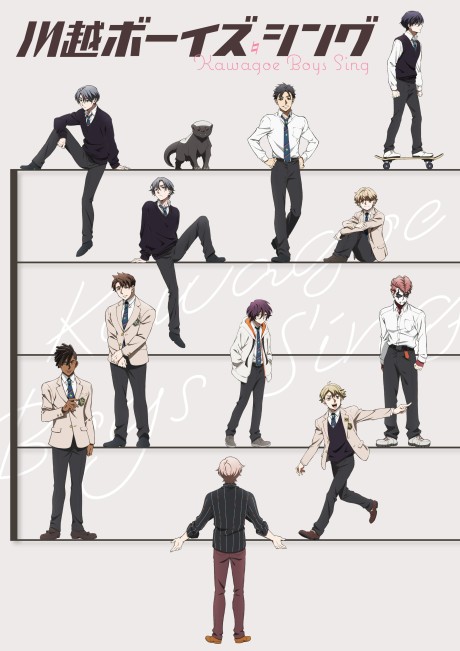 Poster for KAWAGOE BOYS SING -Now or Never-