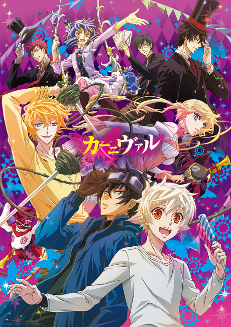 Poster für Karneval (TV)