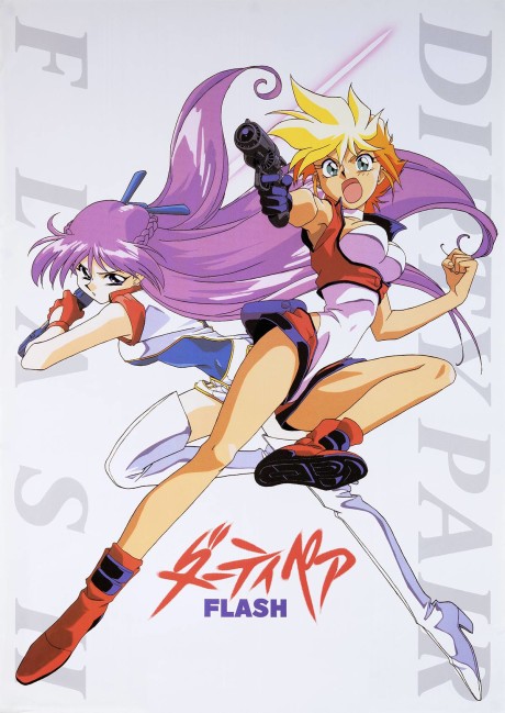 Poster for Dirty Pair Flash