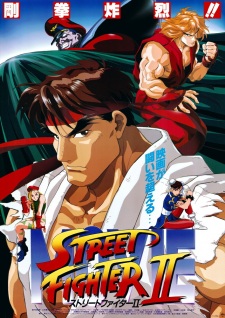 Street Fighter II - The Animated Movie