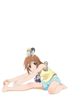 Poster for Anime De Training! EX