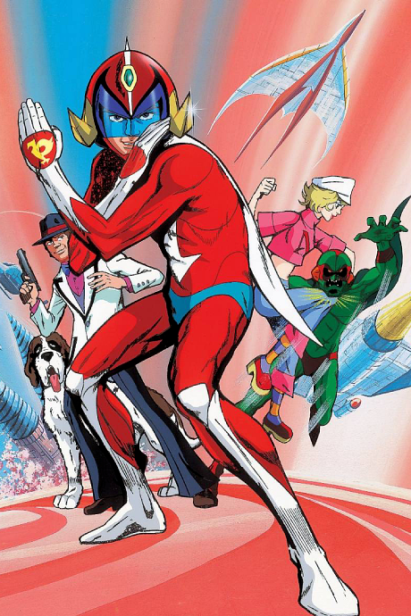 Poster for Hurricane Polymar